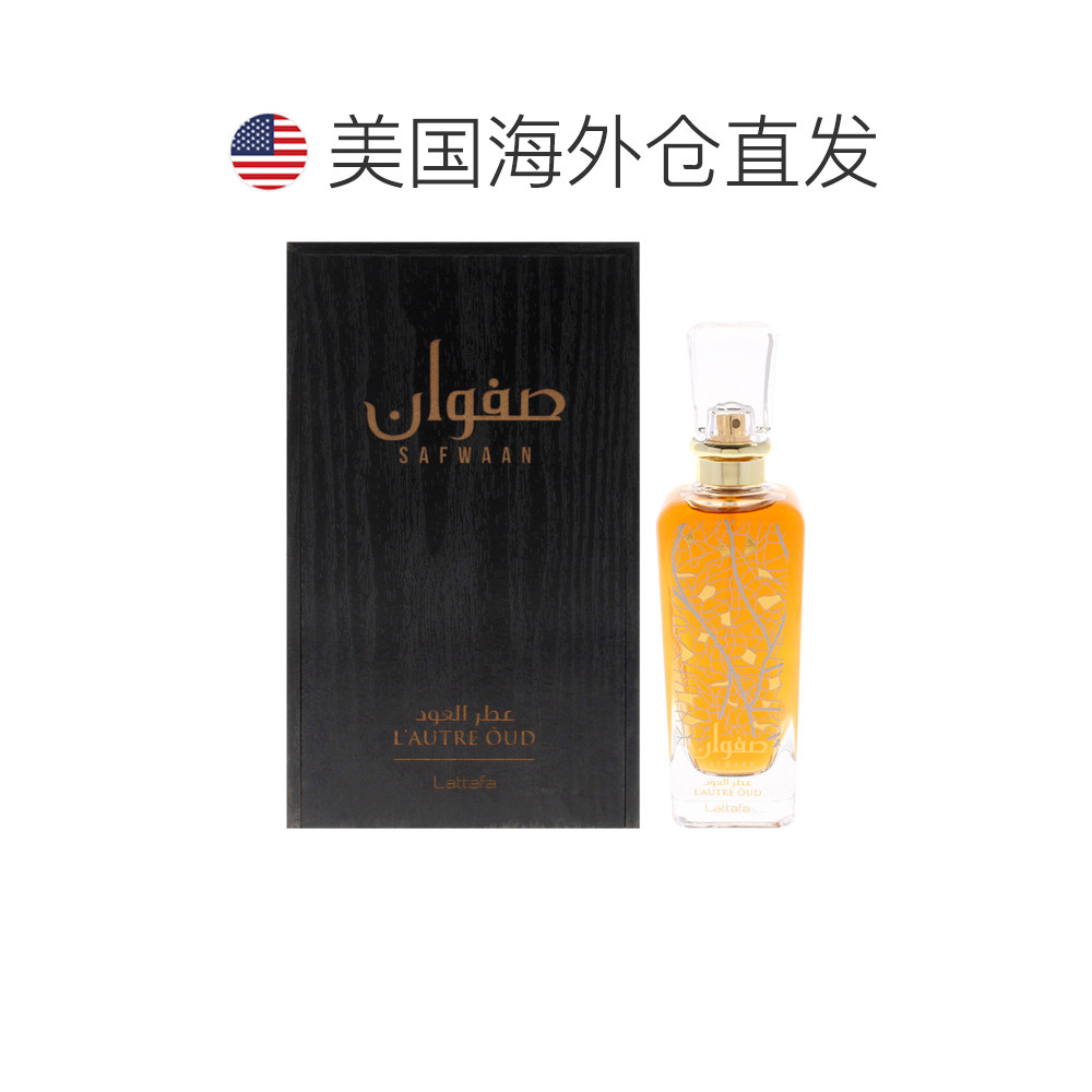 硬核测评｜Lattafa拉塔法独特萨夫万沉香女士香水EDP-100ml，这瓶香到底