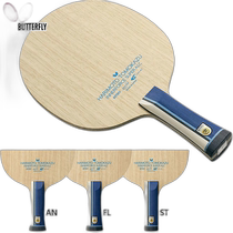 Direct mail from Japan Butterfly unisex Zhang Benzhi and Innerforce SUPER ALC table tennis
