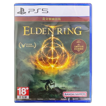 Sony PS5 game Eldens Ring Golden Tree Shadow main body DLC Chinese new redemption code