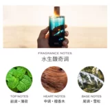 Американская прямая почта Дэвида David Dauffu Cold Water's Men's Men's Men's Perfume 40/75/125/200 мл Cedar Sandalwood