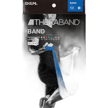 Direct mail from Japan DM DM Ceraband blister blue heavy 2 body care TBB4
