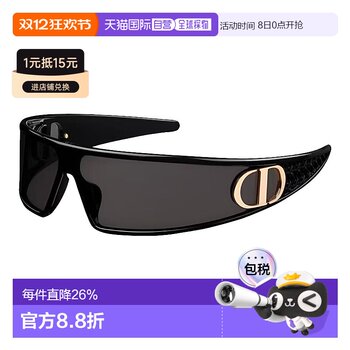 Hong kong direct mail dior dior verydior m1u series women's sunglasses nylon irregular shape fashion