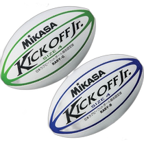Japan direct mail certified ball No. 4 Mikasa Junior childrens youth rugby ball youth high