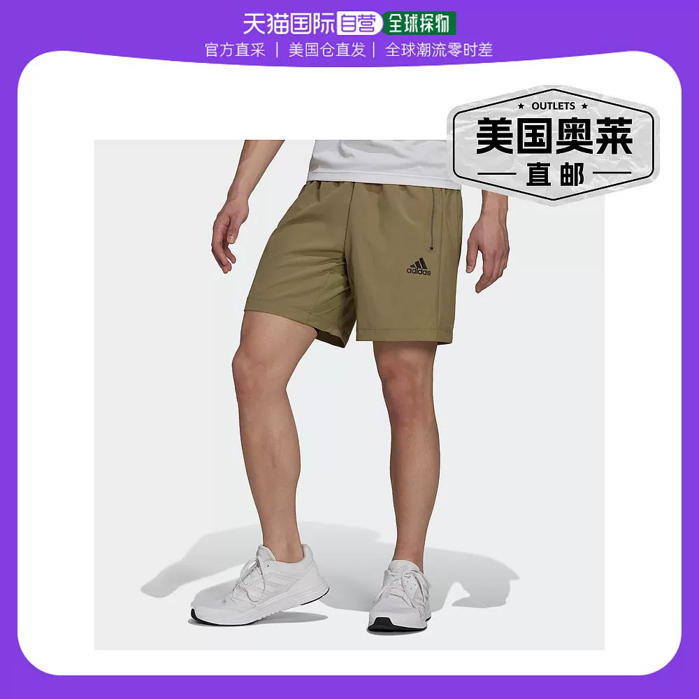 [Мужские спортивные шорты adidas AEROREADY Designed to Move Woven Sport Shorts -]