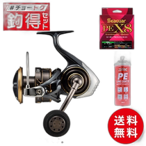 Japanese direct mail spinning reel Cardia SW10000-H #fishing set #Choutoku set