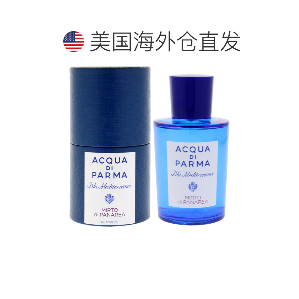 🔥谁说香水不能做主角？Acqua Di Parma蓝色地中海，把自由吹进你的衣领
