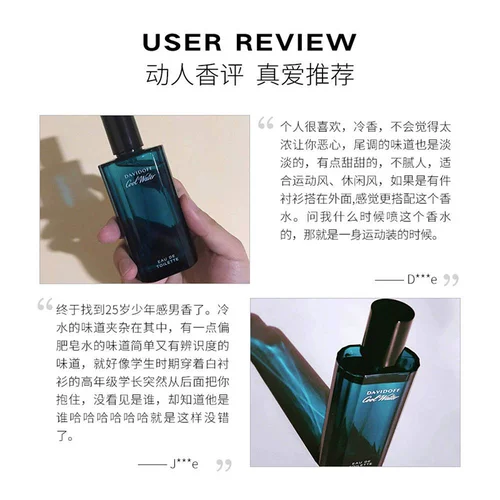 Американская прямая почта Дэвида David Dauffu Cold Water's Men's Men's Men's Perfume 40/75/125/200 мл Cedar Sandalwood