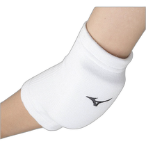 MIZUNO Mizuno (childrens) youth volleyball elbow pads