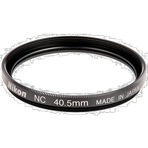 Japan direct mail Nikon Nikon photography tools diameter threaded NC color filter lens 40 5mm 40 5NC