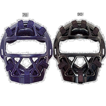 Japan direct mail softball SSK baseball mask for men and women compatible with No. 3 ball baseball equipment catcher protective gear SSK CS