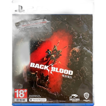Hong Kong direct mail PS5 game Back 4 Blood Hong Kong version Chinese