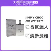 American Direct Mail Jimmy Choo Jimmy Chow Ice Point Mens Pale Perfume Woody Fudge 100mL