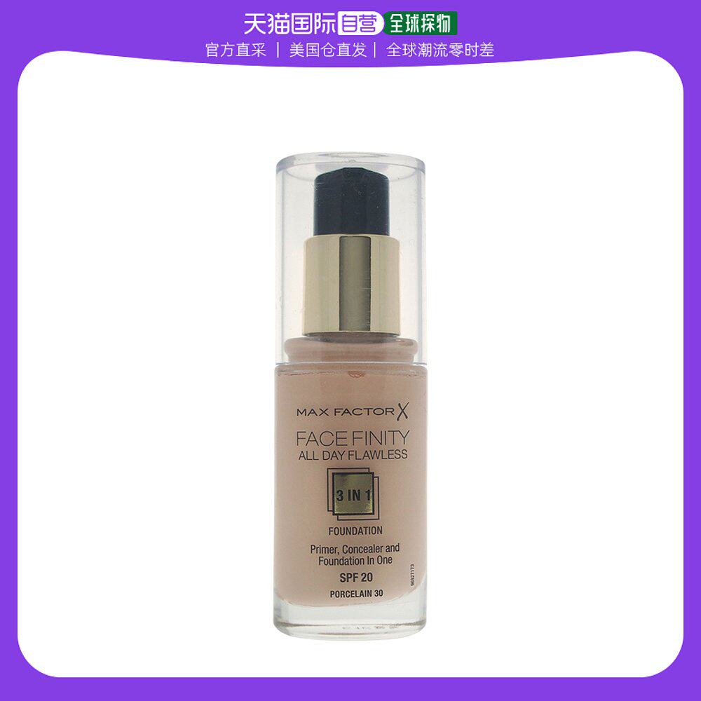 US direct mail max factor honey Buddha three-in-one liquid foundation spf20 concealer moisturizing lasting