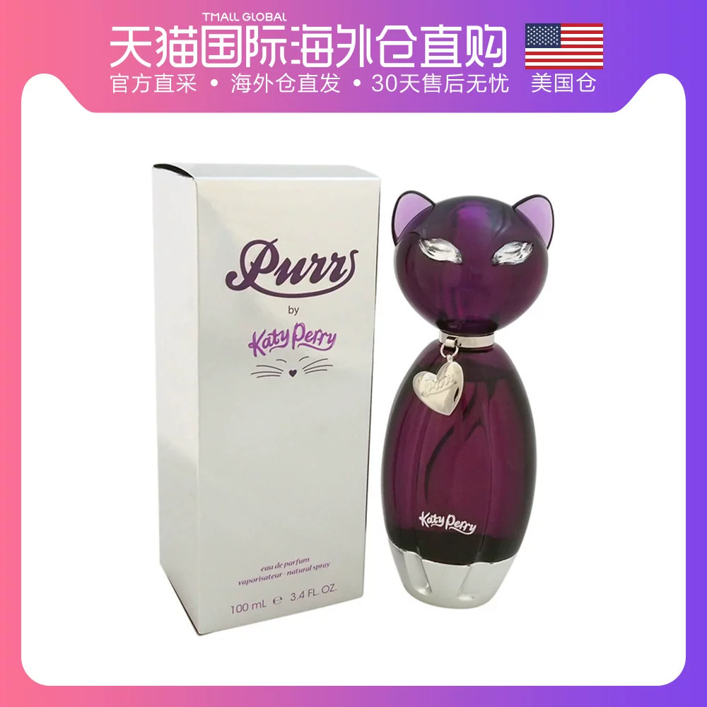 Thư trực tiếp Mỹ Katy Perry trái cây cùng tên lady lady quyến rũ nước hoa ngọt ngào 100ml - Nước hoa