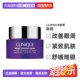 香港直邮Clinique倩碧紫光淡纹眼霜眼部精华维稳15ml正品