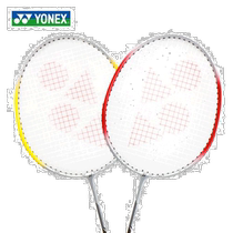 Korean direct mail YONEX badminton professional brand GR301 SET badminton racket racket string included