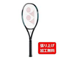 Japanese direct mail (YONEX) unreleased tennis racket EZONE98