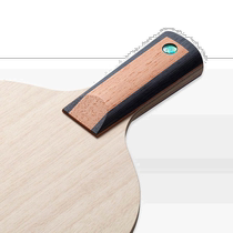 BUTTERFLY butterfly table tennis racket innerfiber ZLF CS 23870 fiber