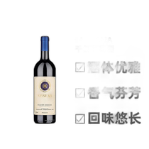 European Direct Mail Sassicaia Dry Red Imported Wine 2020 from the Sanguito Manor in the Bvlgari Production Area