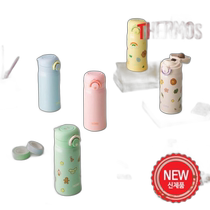 Korean direct mail Thermos kettle THERMOS Blazer design bottle one-touch glass