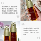 Clarins, увлажняющая эссенция, Гонконг, 75 мл