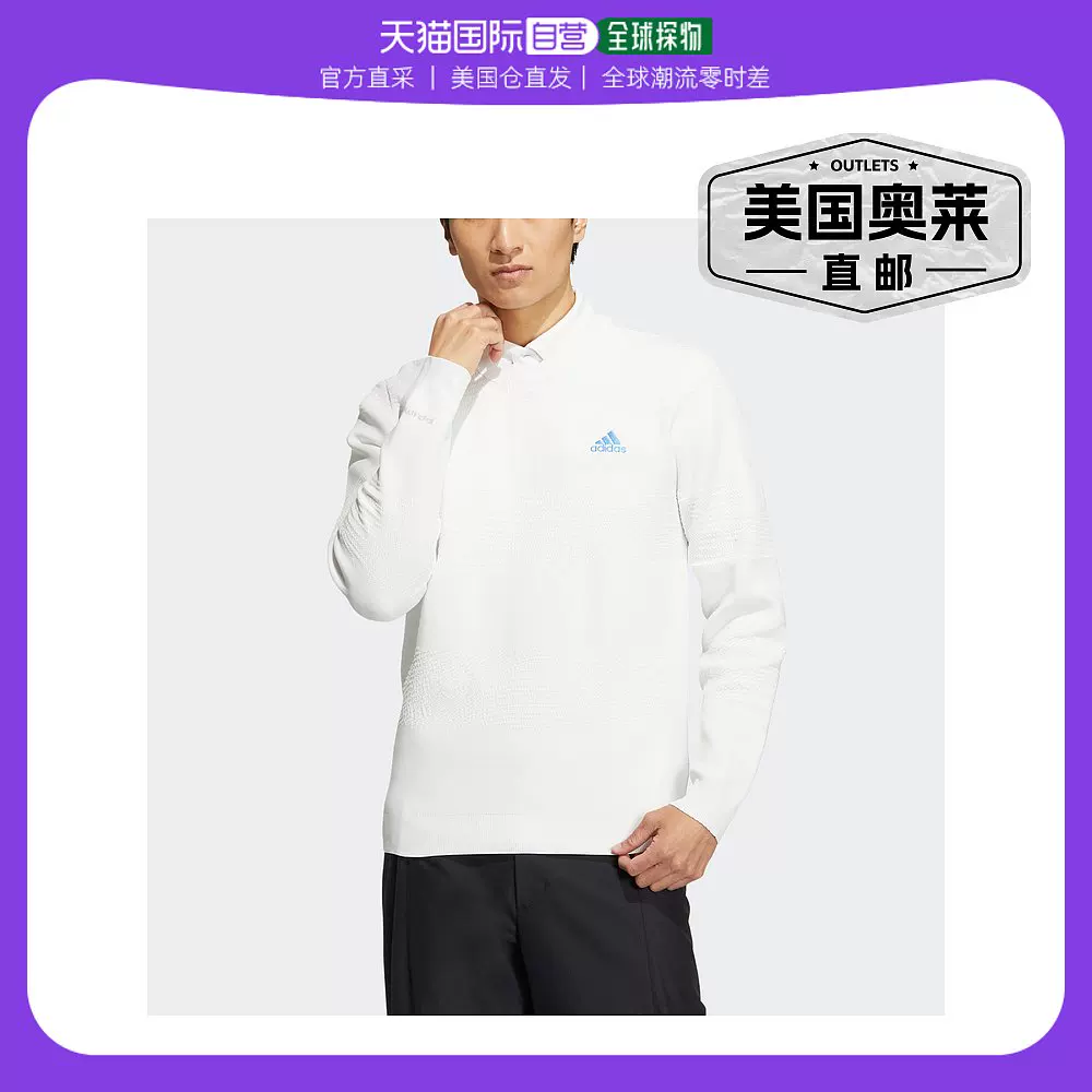 [Мужская толстовка adidas Made to be Remade Crewneck - белая]