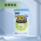 Японская прямая почтовая почта Fancl Fangke 30-летний мужчина всестороннее омоложение витамина и усиление телосложения 30 пакетов * 3 сумки