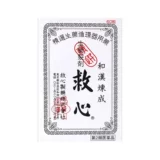 Сердечные таблетки и быстродействующие сердечно-сосудистые таблетки китайского производства, отправленные напрямую из Японии, используются при стесненности в груди, сердцебиении, сердцебиении, а также 60 капсул сердечного лекарства в маленькой бутылочке.