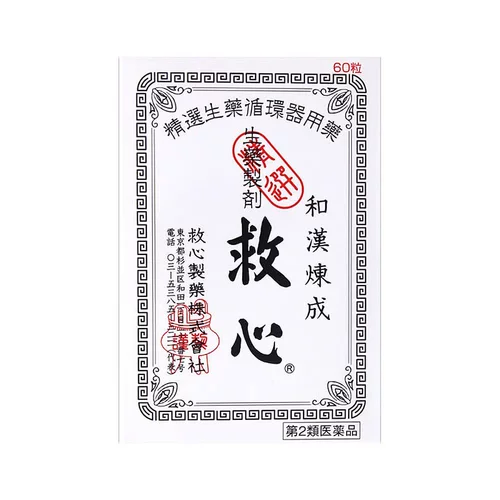 Сердечные таблетки и быстродействующие сердечно-сосудистые таблетки китайского производства, отправленные напрямую из Японии, используются при стесненности в груди, сердцебиении, сердцебиении, а также 60 капсул сердечного лекарства в маленькой бутылочке.