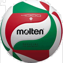 Japon Direct Mail Moltens No 5 Ball Molten V5M4000