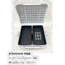 Japan direct mail Daiwa box fishing tackle box TB4500HS Daiwa