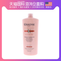 American Direct Mail Kerastase Casse Daisy Conditioner Smoothing Hair 1000ml