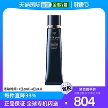 Hong Kong direct mail CPB Skin Key long tube isolation new style 37ml*3