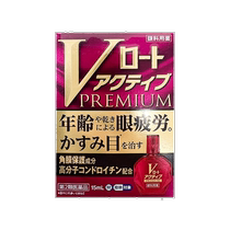 Japan direct mail ROHTO Rohto V red diamond eye drops 15ml middle-aged and elderly eye drops