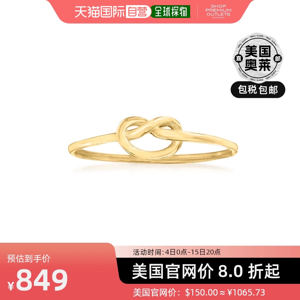 ross-simons 意大利 14kt 黄金 love knot 戒指 黄色【美国奥