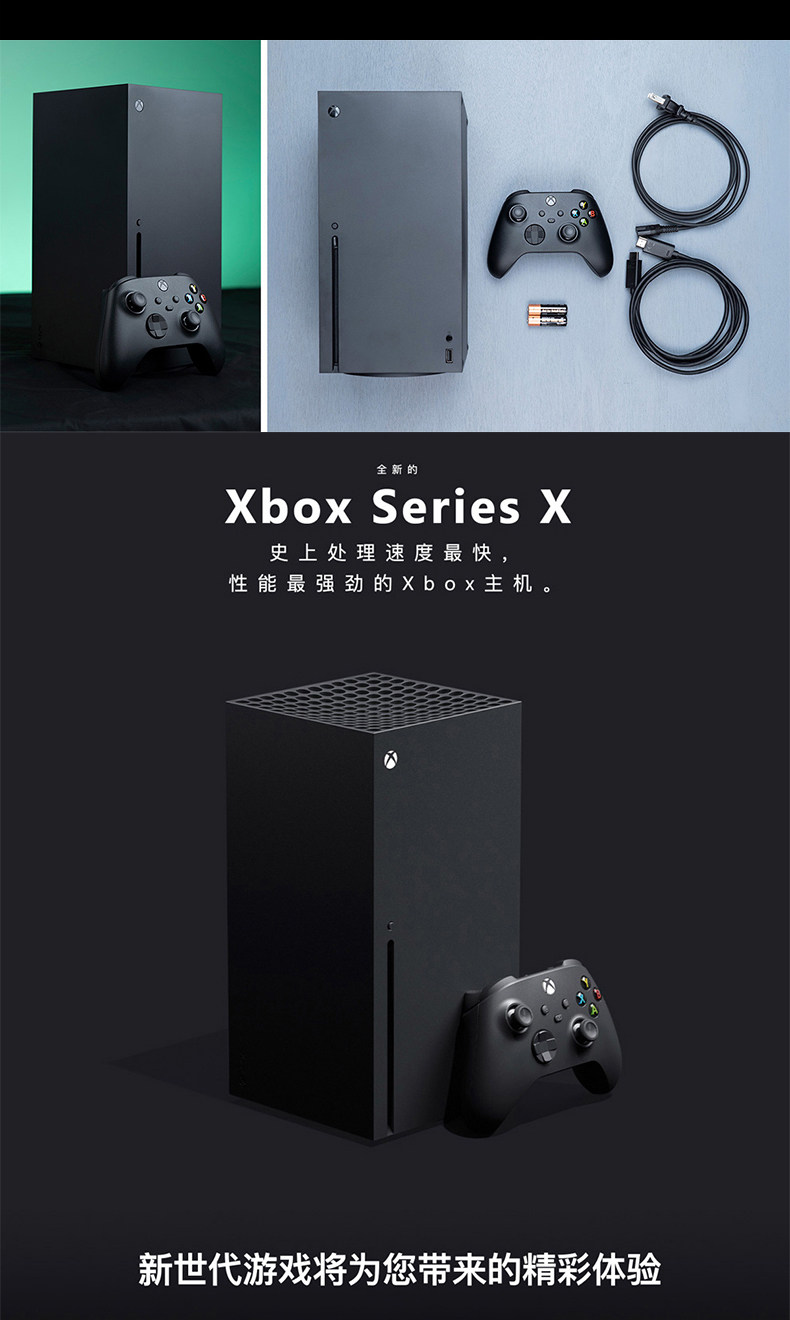 31号20点 Microsoft 微软 Xbox Series S 家用游戏机 美版/日版 1936元包邮 值值值-买手聚集的地方