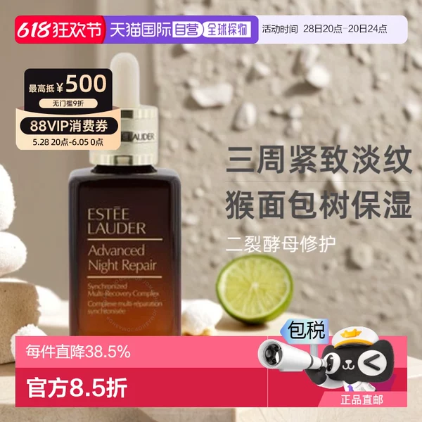 Товары от 天猫国际海外直购