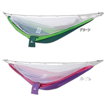 Japanese direct mail captain stag universal hammock bracket mosquito net tent integrated