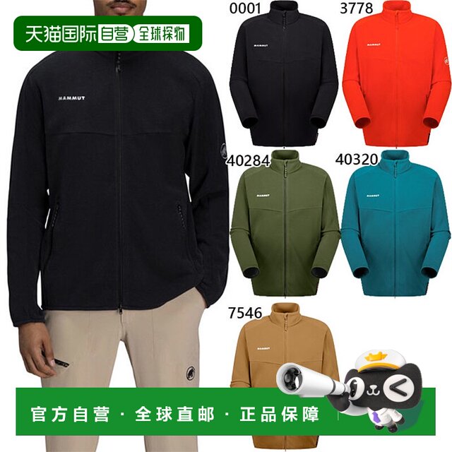 Japan direct mail Mammut Excursion men's mid-layer thermal jacket Asian version 1014-0659