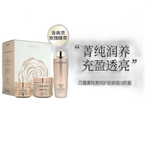 Hong Kong direct mail Lancome Perfect Rose Rejuvenation Skin Care Combination (3 pieces)