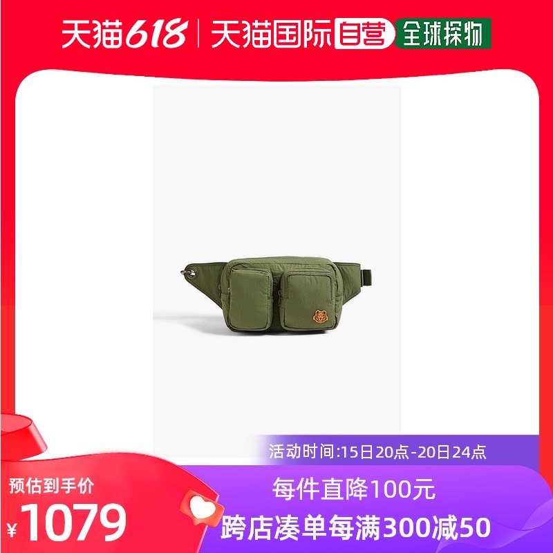 香港直邮潮奢 Kenzo 男士贝壳形状腰包