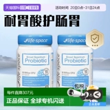 Австралия прямая почтовая почта импортированная срок службы взрослые широкий спектр 32 миллиарда пробиотиков желудочно -кишечные капсулы. Капсулы 60 капсулы