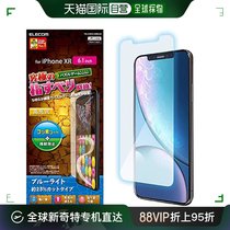 (Direct Mail from Japan) Ilike Apple XR Mobile Phone Tempered Film Anti-Blue Light Glossy PA-IS04UCBK