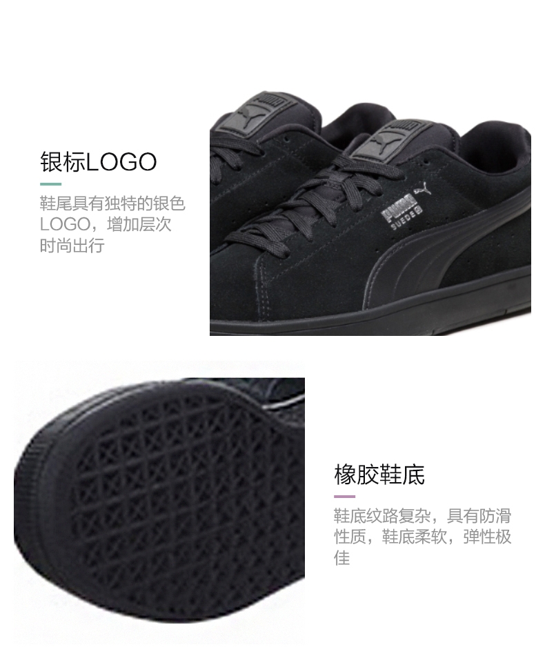 Thư trực tiếp của Mỹ PUMA Hummer SuedeJr giày mới thời trang thoải mái thể thao giày nam và nữ bình thường - Dép / giày thường sneaker nam