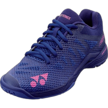 Nichichao running errands YONEX womens cushioning high elastic badminton shoes navy 25 107083161