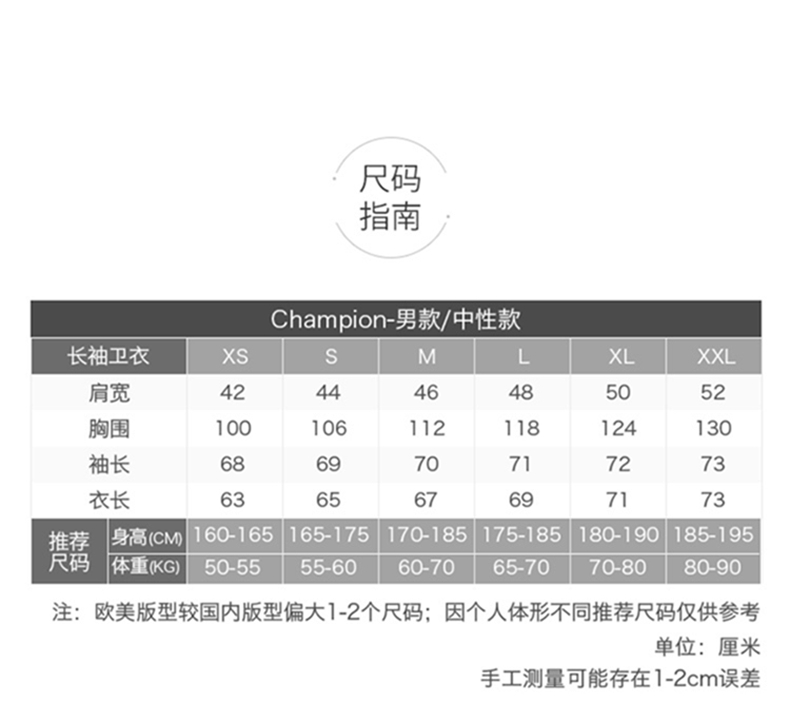 美国直邮 champion 冠军 经典款大logo连帽卫衣 图2
