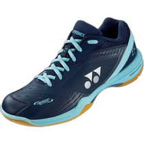 Japan direct mail YONEX badminton shoes power air cushion 65Z slim unisex SHB65Z3S-096 male
