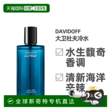 Американская прямая почта Дэвида David Dauffu Cold Water's Men's Men's Men's Perfume 40/75/125/200 мл Cedar Sandalwood