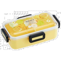 (Direct mail from Japan) SKATER lunch box dome-shaped lunch box herbarium yellow 530ml