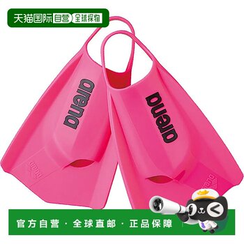 Direct mail from japan arena men's and women's fins swimming supplies practice training slingback pink arena